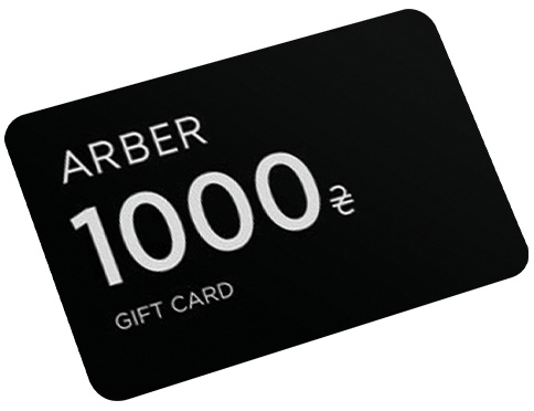 ARBER / 1000 ГРН