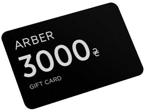 ARBER / 3000 ГРН
