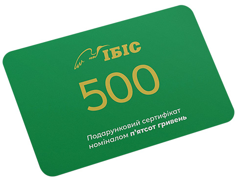 ІБІС / 500 ГРН