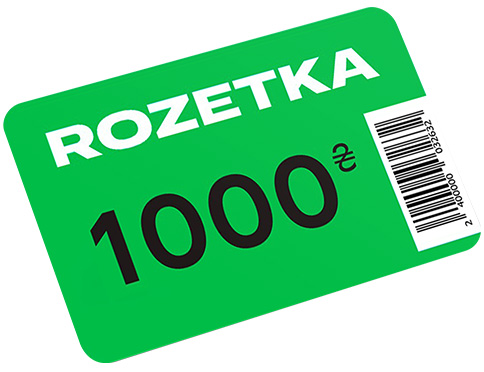 РОЗЕТКА / 1000 ГРН